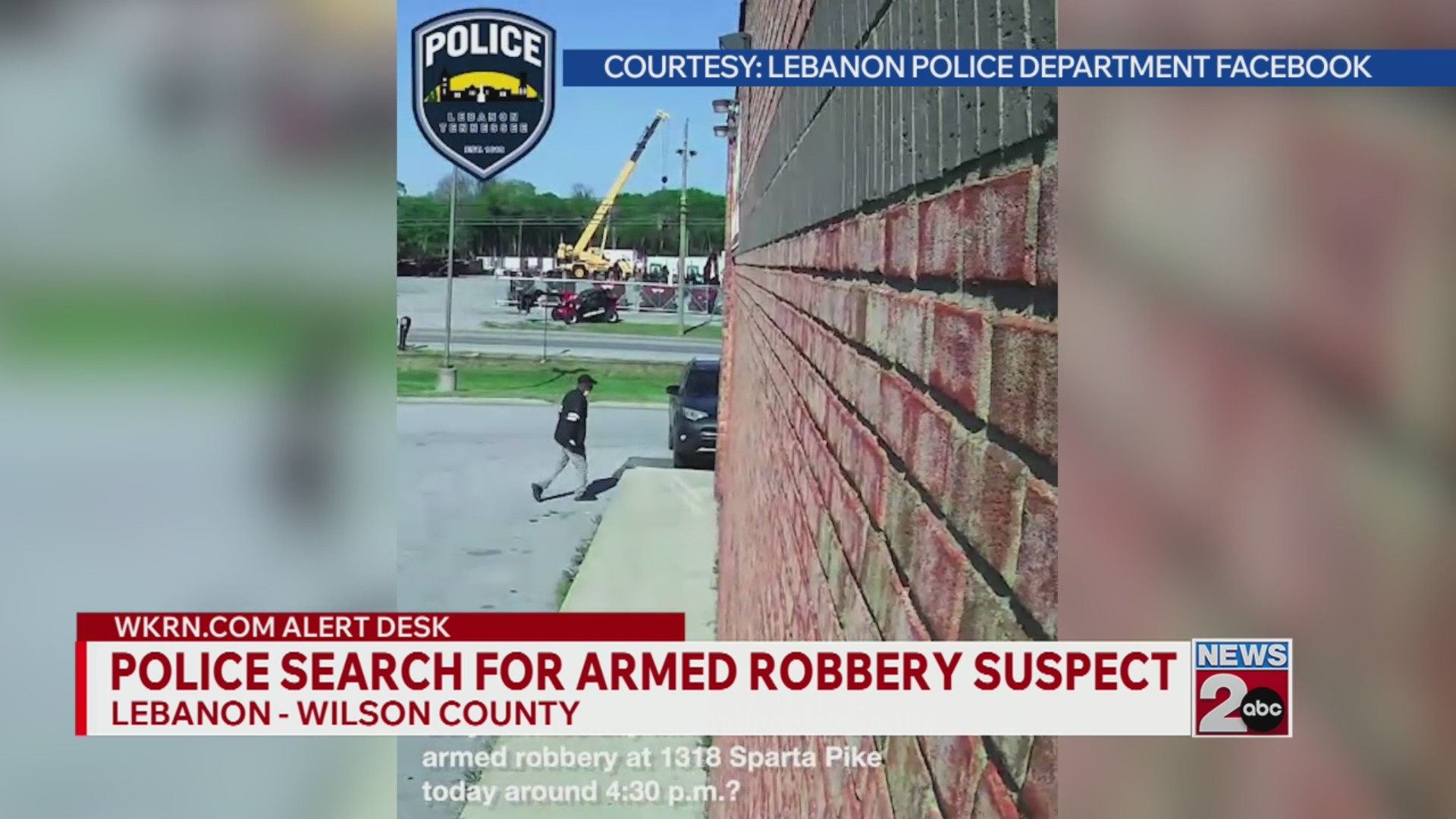 Lebanon police searching for armed robbery suspect – WKRN News 2